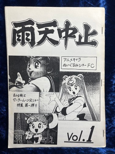 Costume doujinshi sailor moon - doujinshi,