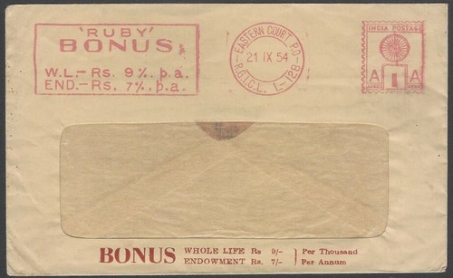 Aopimt india 1954 - aopimt, rubino