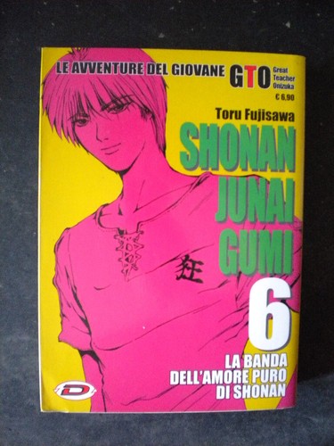 Shonan junai gumi manga - junai,