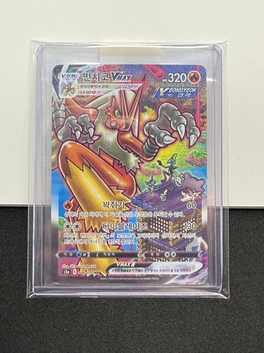 Carta pokemon coreana - pokemon,