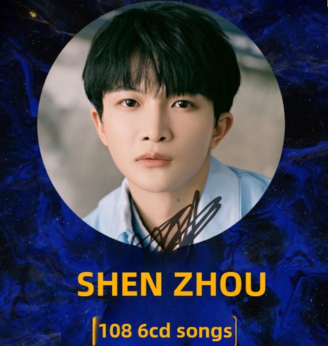 Zhou shen charlie - shen, vinyl