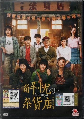 Dvd chinese live action - action, movie