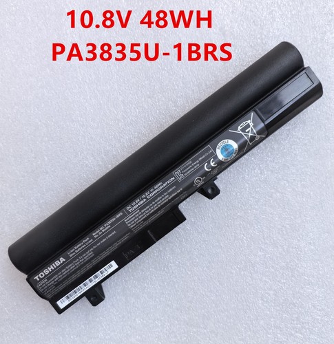 Batteria originale