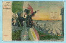 cartolina propaganda Marcia su