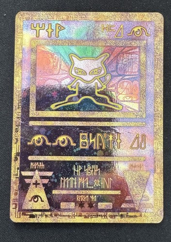 Pokemon film 2000 - il,