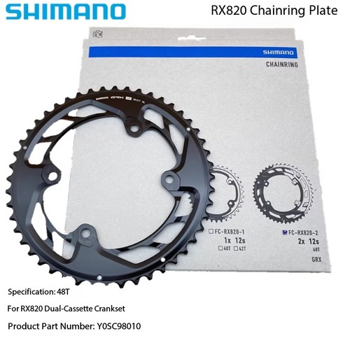 Shimano grx rx820 - grx,