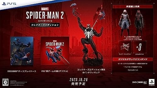 Ps5 marvel spider - ps5, spider-man