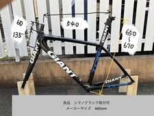 Good quality frame - , tcr