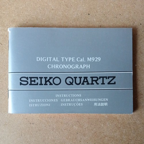 Seiko digital type cal - seiko,