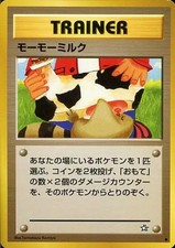 Carta Allenatore Pokemon TCG