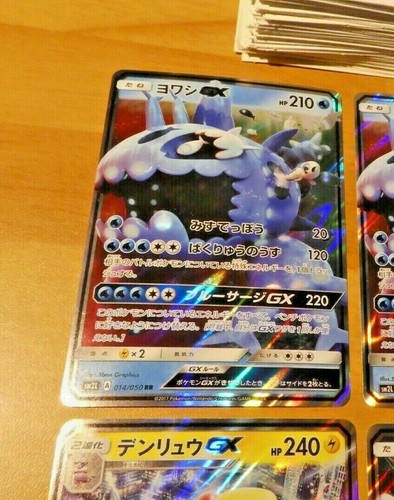 Pokemon japanese card rare - pokemon,