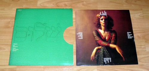 Iva zanicchi shalom - 12", lp