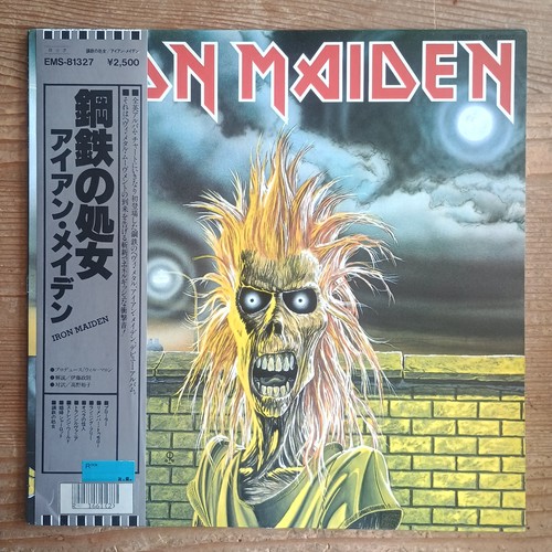 Iron maiden lp - iron,