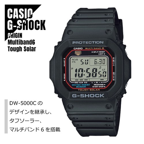 Casio shock tough - casio,