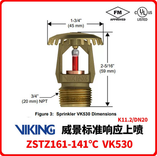1pcs viking vk530 spruzzatore - viking,