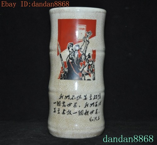 Statua cinese porcellana - , wucai
