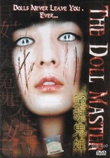 The Doll Master (2004) Korean