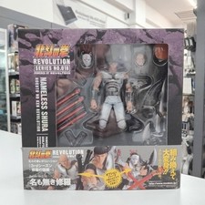 HOKUTO NO KEN REVOLTECH
