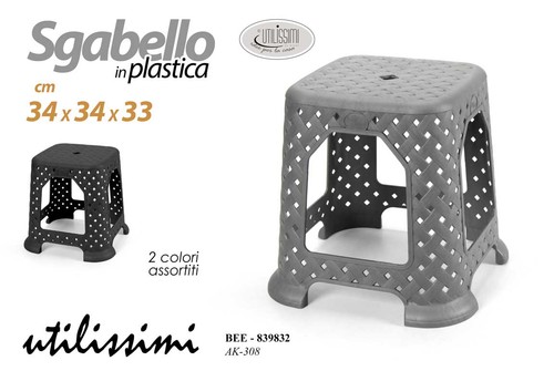Sgabello sedia casa - sgabello,