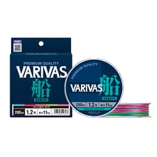 * VARIVAS FUNE barca pesca