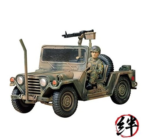Tamiya 300035123 35 us - 300035123,