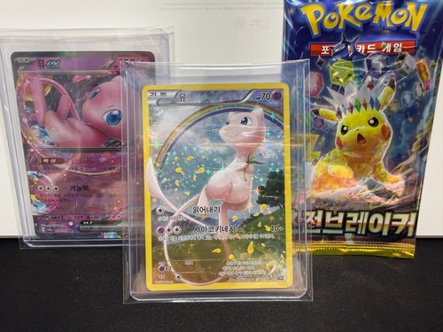 Carta pokemon coreana - carta,