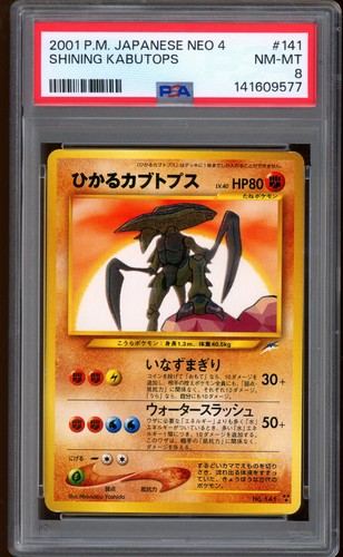 2001 pokemon shining - pokemon,