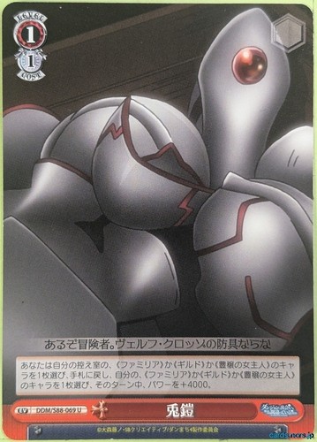Weiss schwarz sbagliato - è,