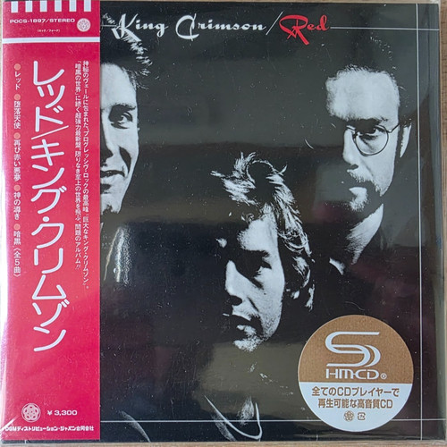 King crimson red japan - king,