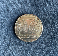 Medaglia Tunnel del Tamigi