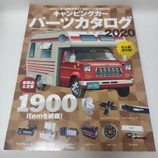 Camper Parts Catalog 2020