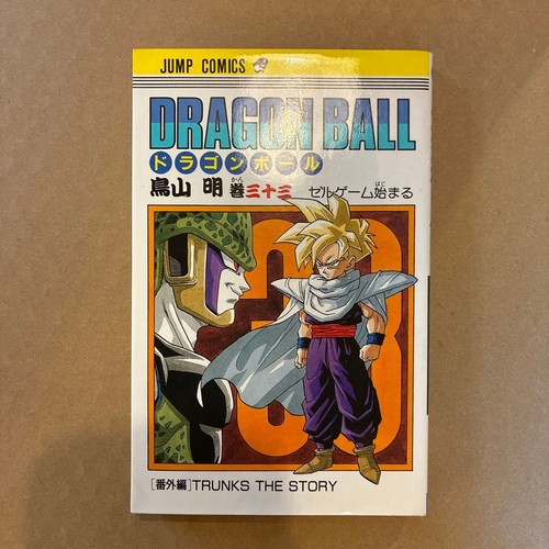 Dragon ball volume - volume, the
