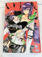 * OFFERTA * Highschool of the