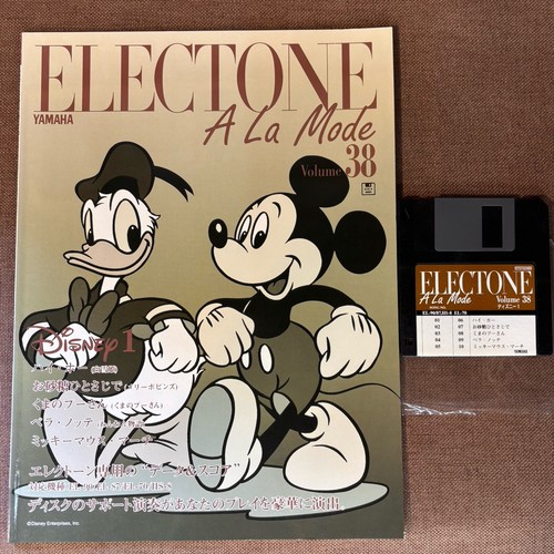Electone mode vol 38 - a,