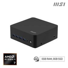 MSI Cubi Z AI 8M AMD Ryzen 7