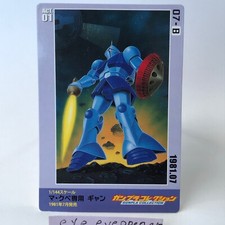 Gundam Package Collection Carddass Ma Kube’s Custom Gyan 07-B Bandai 2006 Japan