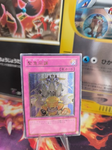 Carta yugioh card - yu-gi-oh,