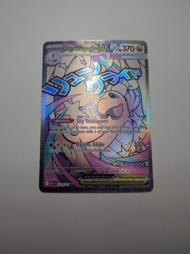 Errore mega dragonite - dragonite,