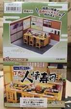 Ment miniatures giappone - re-ment,