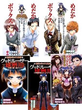 Medaka box vol japanese - medaka, vol.1-5