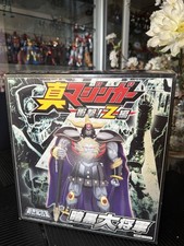 AOSHIMA SG-11 - ANKOKU DAISHOGUN - GENERALE NERO- Kawai Shokai Version (rara)