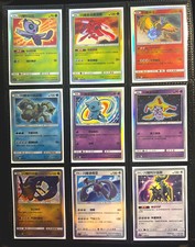 Pokemon 2023 S-Chinese