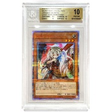 Yu Gi Oh! GHOST OGRE & SNOW