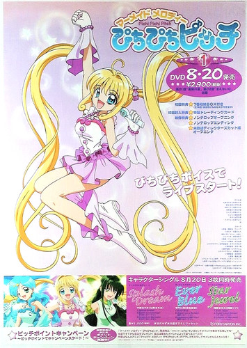 Mermaid melody pichi - pichi,