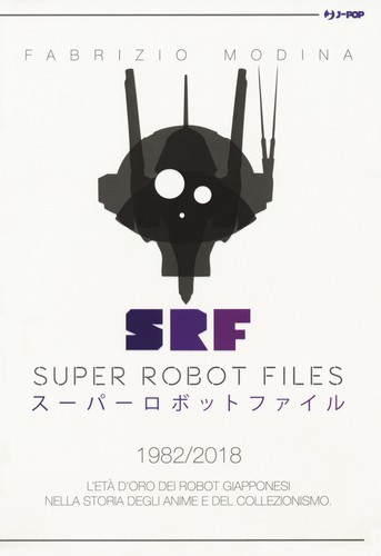 Super robot files 1982 2018 - files, 1982-2018
