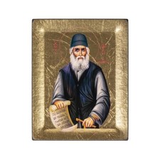 Vatopedi Monastery Saint