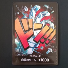 One Piece Card DON!! Kid PRB-01 Foil THE BEST Japanese Near Mint A288