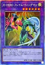 POTE-JPS01 - Yugioh -