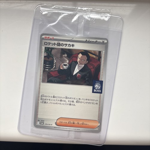 Giovanni boss coffee - boss,
