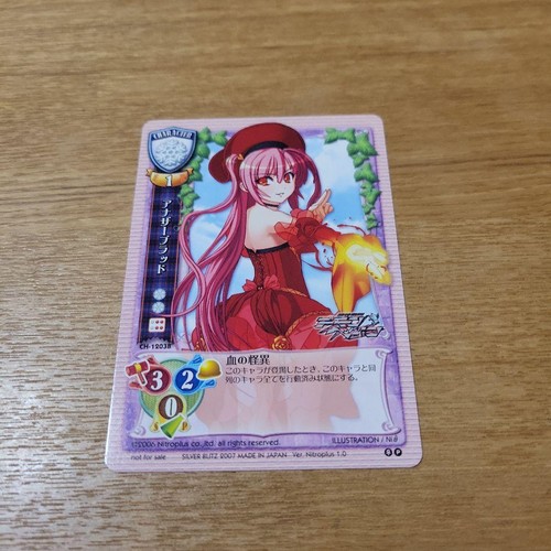 Lycee another blood demonbane - blood,